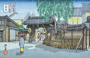 - Shimabara (Shimabara in the Rain, Kyoto) -