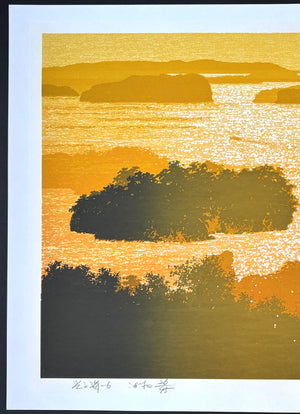 - Hikaru Umi -6 Kogane  (Shimmering Sea VI: Golden Radiance) -