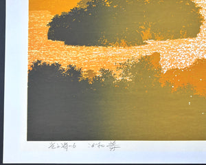 - Hikaru Umi -6 Kogane  (Shimmering Sea VI: Golden Radiance) -