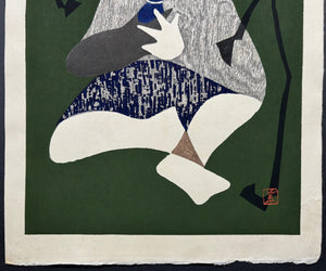 - Hanashi (Conversation) -