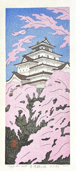 - Aizu Tsuruga-jo (Tsuruga-jo Castle in Spring) -