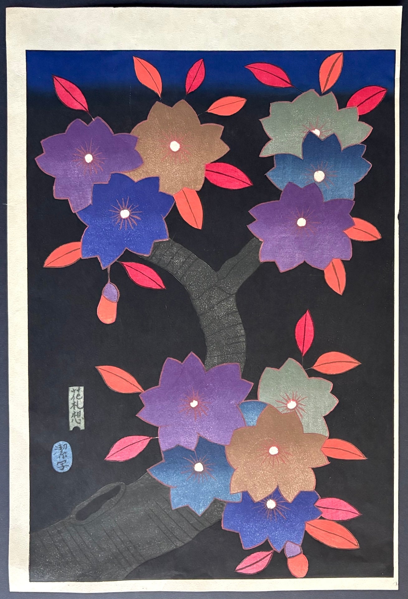 - March, from the Hanafuda-so Series  -