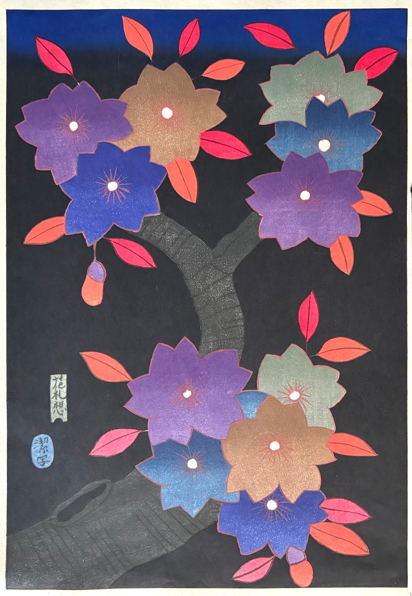 - March, from the Hanafuda-so Series  -