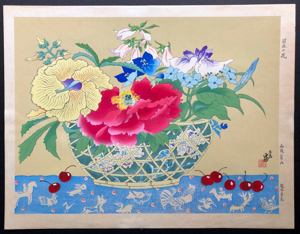 - Nihon no Hana (Japanese Flowers) -