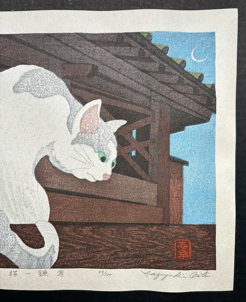 - Neko, Kamakura (Cat and Crescent Moon) -