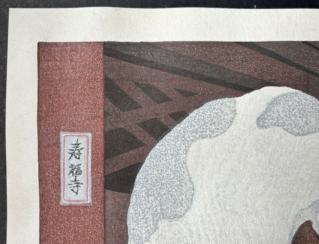 - Neko, Kamakura (Cat and Crescent Moon) -