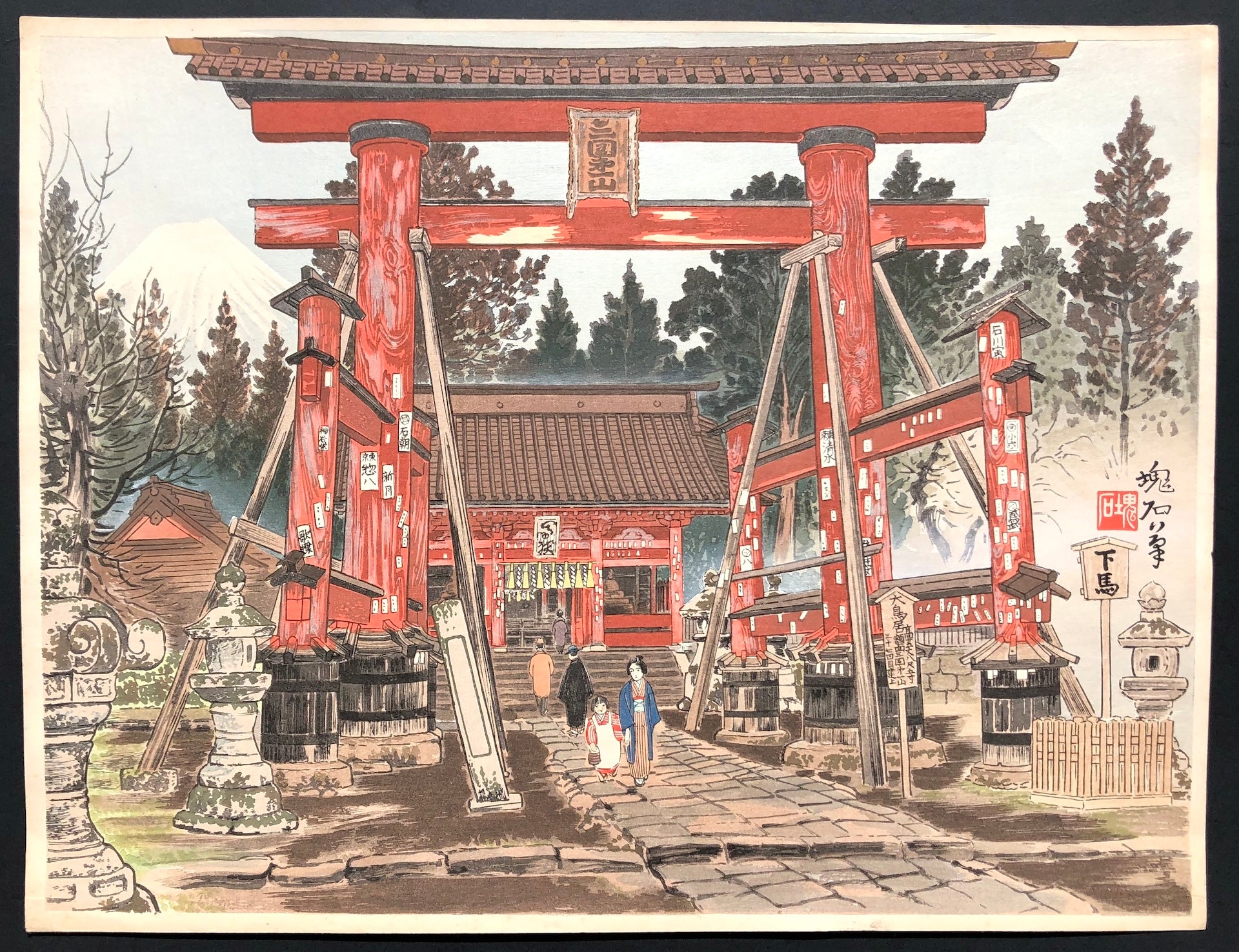 - Yoshida Jinja to Fuji (Yoshida Shrine and Mt. Fuji ) -