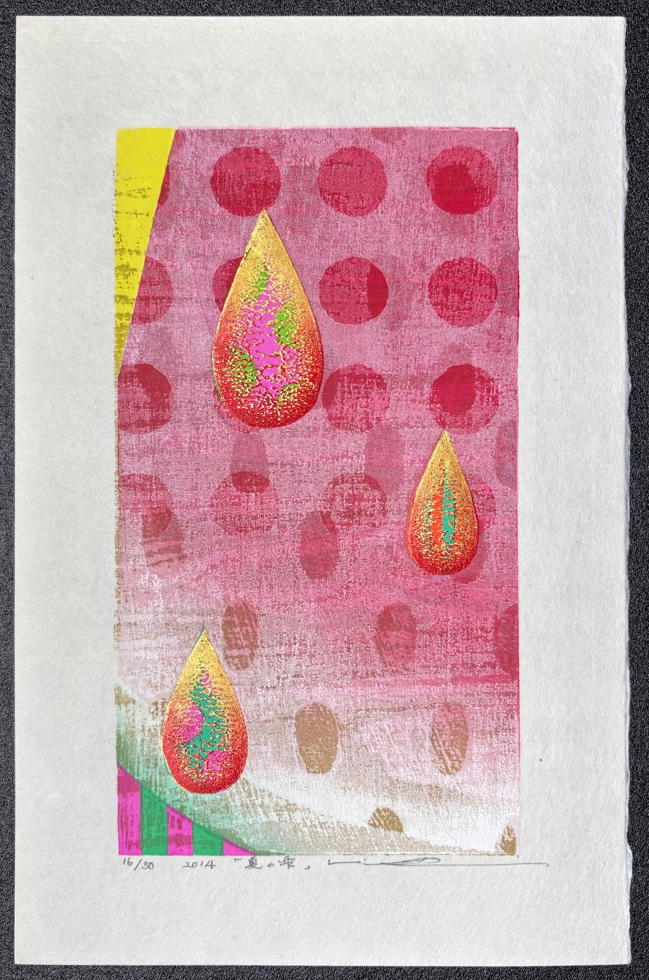 - Natsu no Shizuku (Drops of Summer) -