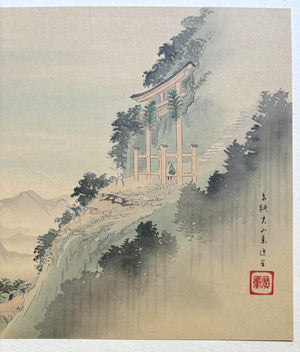 - Fuji Jū-Nikei no uchi, Sagami Ōyama Raigō-dani  (Raigō Valley at Ōyama in Sagami Province, From Twelve Views of Mt. Fuji) -