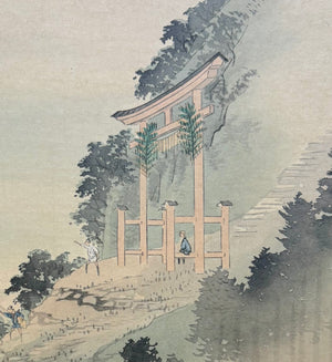 - Fuji Jū-Nikei no uchi, Sagami Ōyama Raigō-dani  (Raigō Valley at Ōyama in Sagami Province, From Twelve Views of Mt. Fuji) -