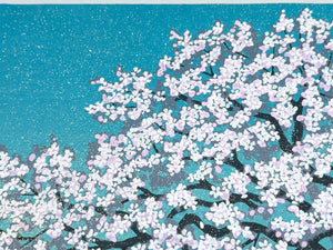 - Suzakura Jinja no Jindai Zakura (The Jindai Cherry Tree at Suzakura Shrine) -