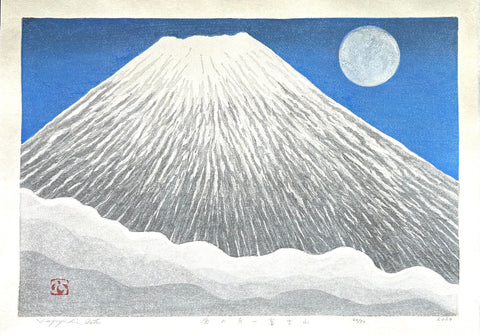 - Hiru no Tsuki-Fujisan (Moon at Noon, Mt. Fuji) -