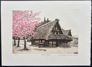 - Sakura Saku -Suganuma (Cherry Blossoms in Full Bloom in Suganuma) -