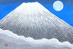 - Hiru no Tsuki-Fujisan (Moon at Noon, Mt. Fuji) -