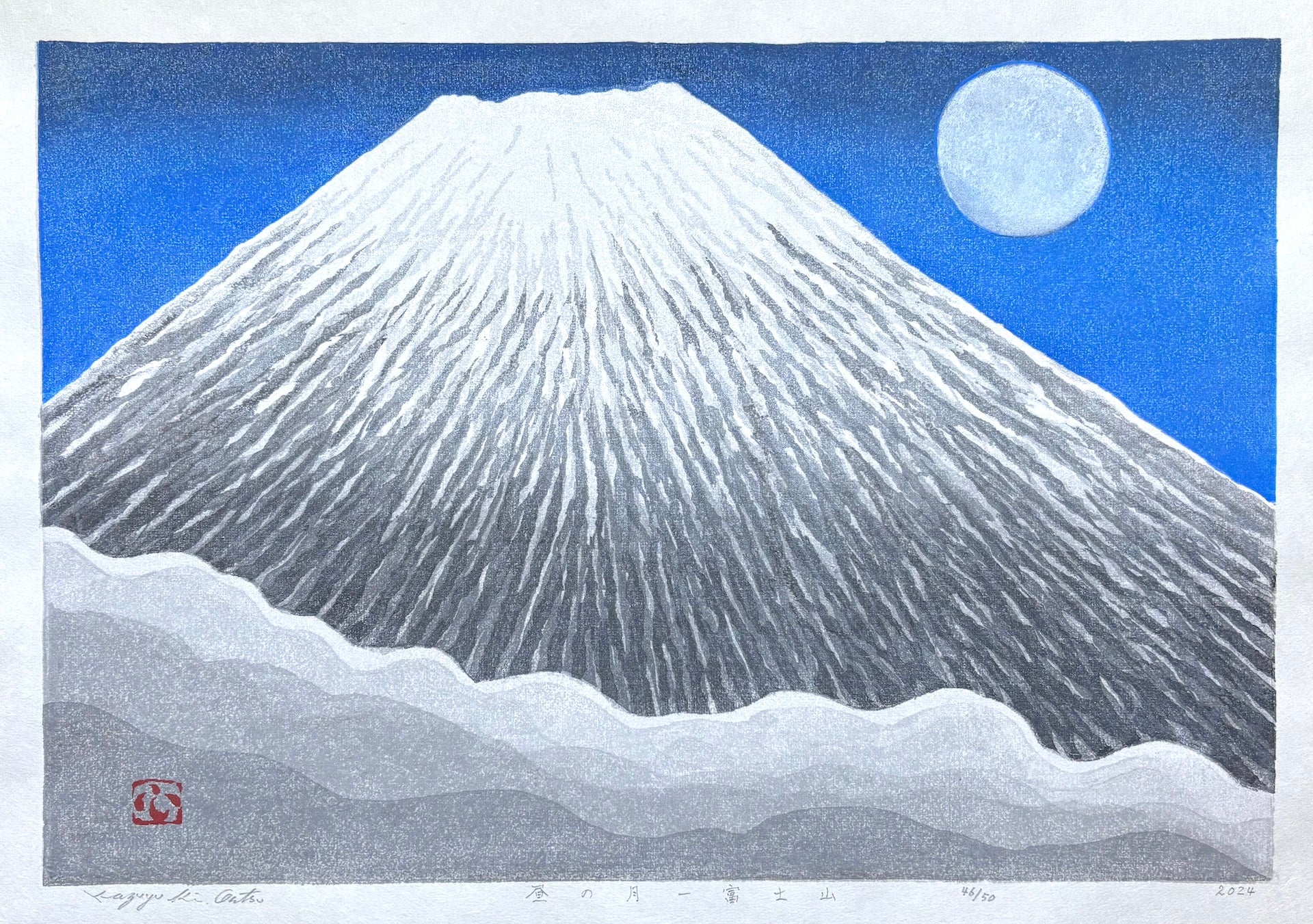 - Hiru no Tsuki-Fujisan (Moon at Noon, Mt. Fuji) -