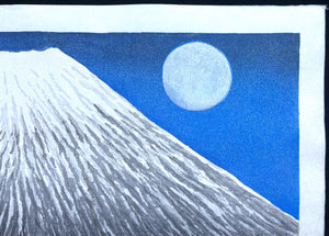 - Hiru no Tsuki-Fujisan (Moon at Noon, Mt. Fuji) -