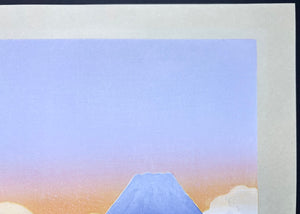 - Shiun (Purple Clouds) -