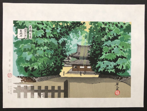 - Sennyū-ji (Sennyū-ji Temple in Early Summer, Kyoto) -