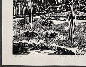 - Higashi Koen, Nanboku-tei, (Nanboku-tei in Higashi Park) -