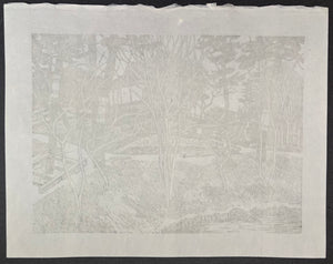 - Higashi Koen, Nanboku-tei, (Nanboku-tei in Higashi Park) -