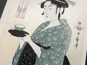 - Naniwaya Okita (Okita of Naniwa-ya Teahouse) -