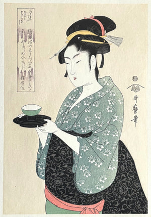 - Naniwaya Okita (Okita of Naniwa-ya Teahouse) -