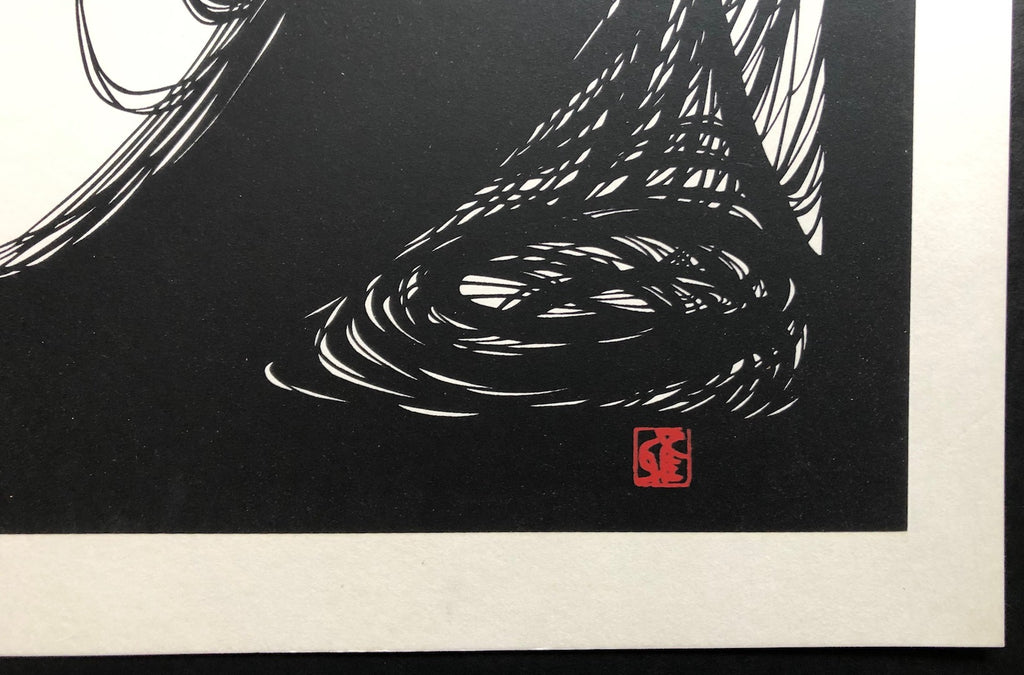 - Chusei Genji (Genji in the Medieval Period) - Limited edition