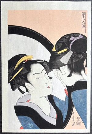 - Sugatami Shichinin Kesho: Bin Naoshi (Seven Beauties at the Mirror: Woman Fixing her Hair) -