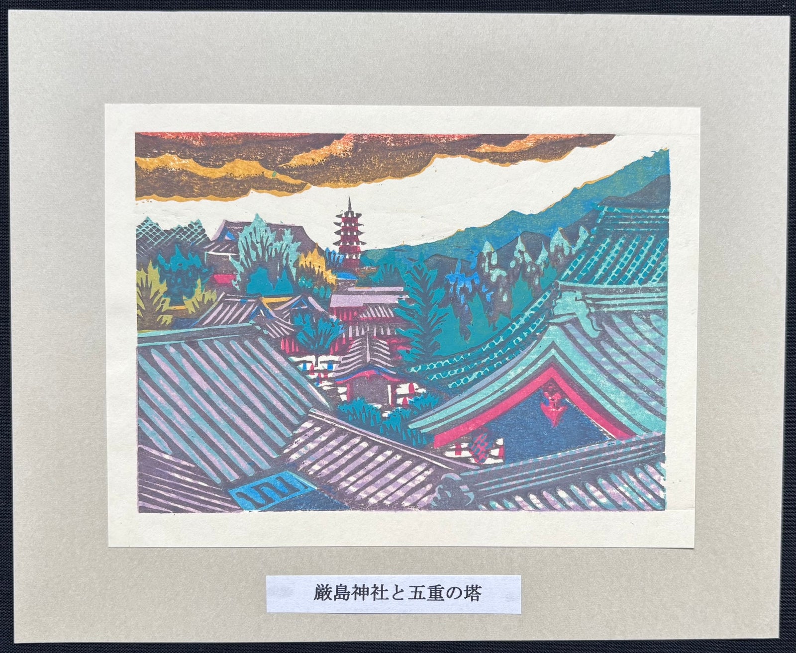 - Itsukushima Shrine and the Five-Story Pagoda -