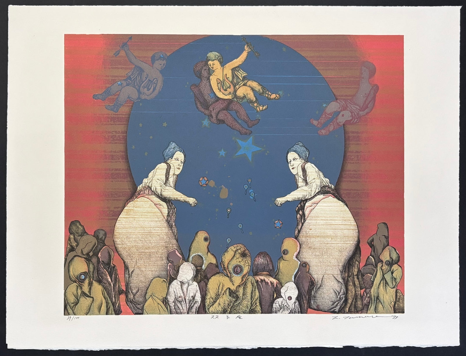 - Futago-za (Gemini) -