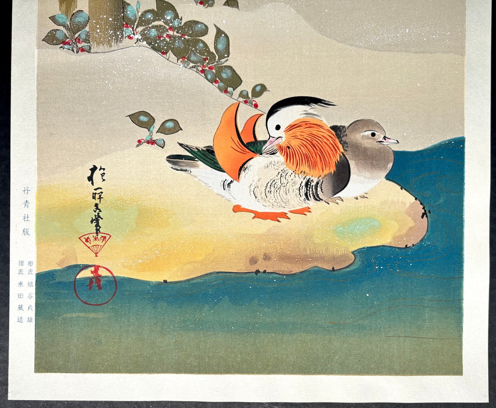 - Secchiku En-o-zu (Mandarin Ducks and Bamboo in Snow) -