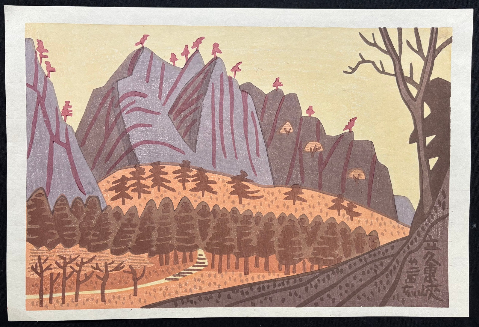 - Tachikue-kyo (Tachikue Gorge) -