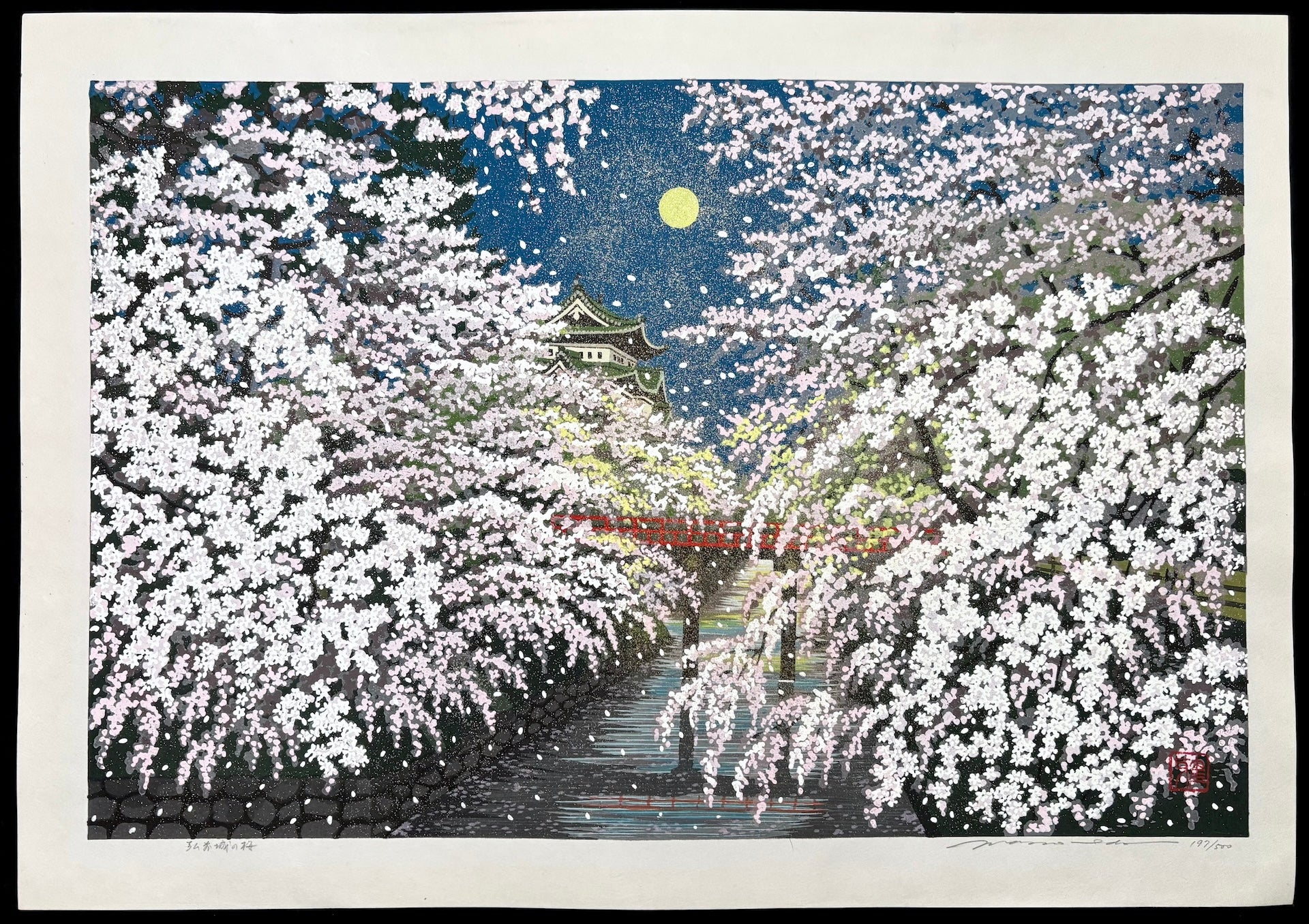 ネイト・ジョルジオ、【CHERRY BLOSSOM LOVE】 ネイト・ジョルジオ、【CHERRY BLOSSOM LOVE】の通販 by shion's