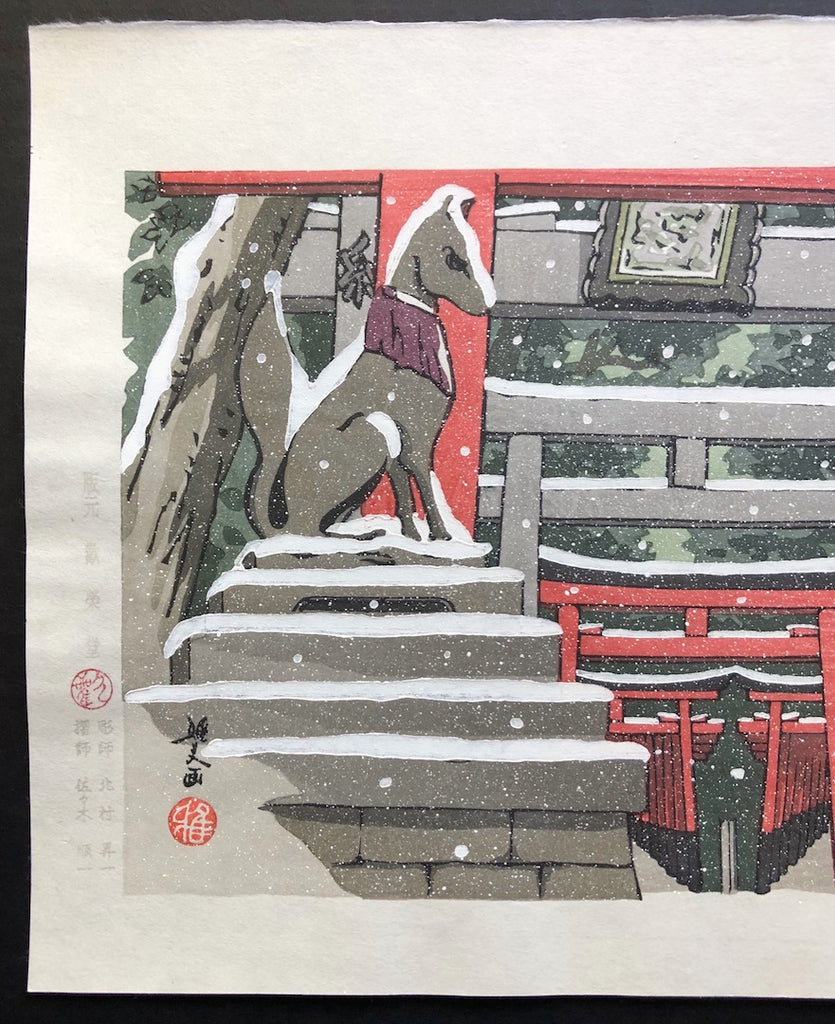 - Fushimi Inari Taisha (Fushimi Inari Shrine in Winter, Kyoto) -