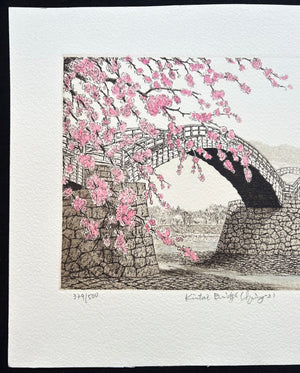 - Kintai Bridge (Spring -2) -