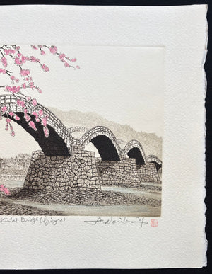 - Kintai Bridge (Spring -2) -