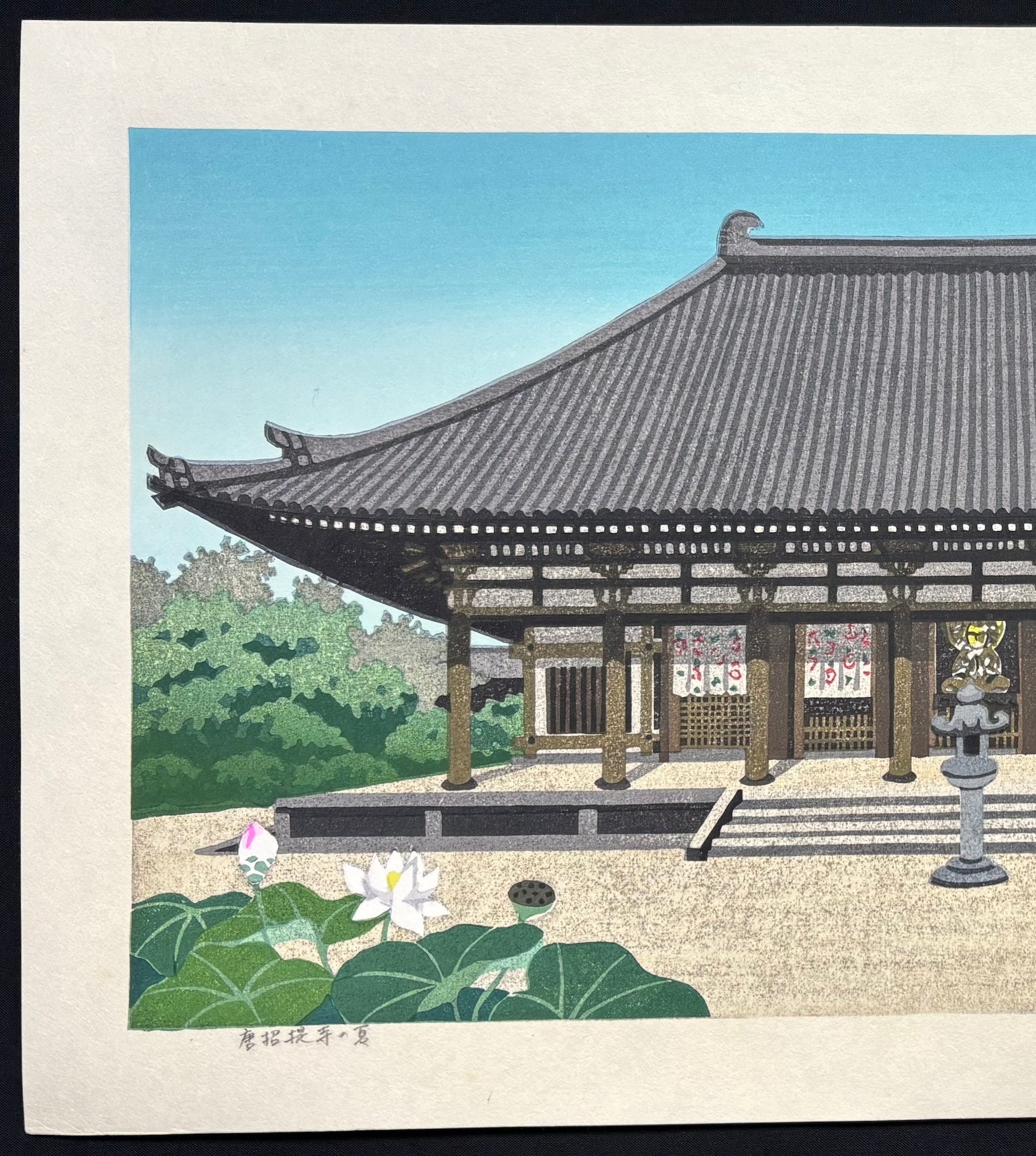 - Toshodai-ji no Natsu (Toshodai-ji Temple in Summer, Nara) -