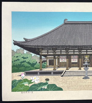 - Toshodai-ji no Natsu (Toshodai-ji Temple in Summer, Nara) -