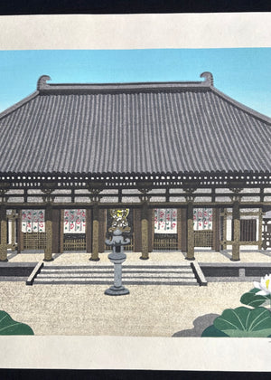 - Toshodai-ji no Natsu (Toshodai-ji Temple in Summer, Nara) -