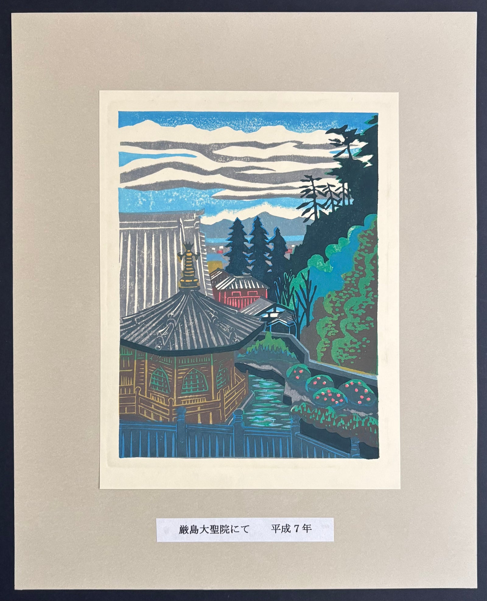 - At Itsukushima Daishoin Temple, Miyajima -