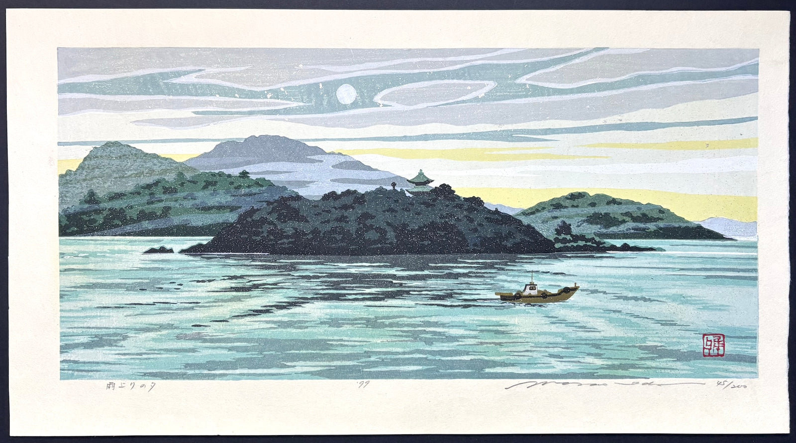 - Ameagari no Yu (Evening After the Rain) -