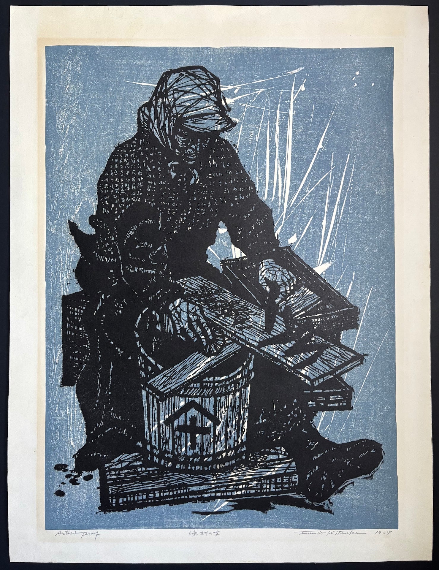 - Gyoson no Onna (A Woman of the Fishing Village) -