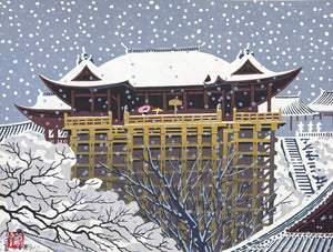 - Kiyomizu-dera (Kiyomizu Temple in Snow, 1970) - Limited Edition