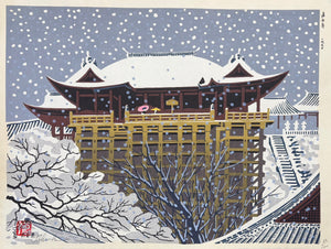 - Kiyomizu-dera (Kiyomizu Temple in Snow, 1970) - Limited Edition