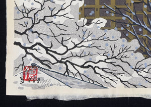 - Kiyomizu-dera (Kiyomizu Temple in Snow, 1970) - Limited Edition