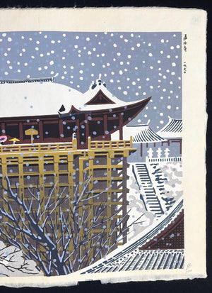 - Kiyomizu-dera (Kiyomizu Temple in Snow, 1970) - Limited Edition