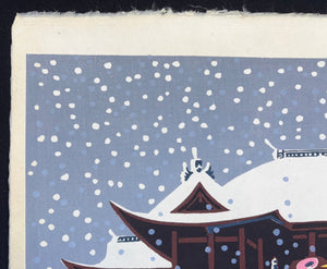 - Kiyomizu-dera (Kiyomizu Temple in Snow, 1970) - Limited Edition