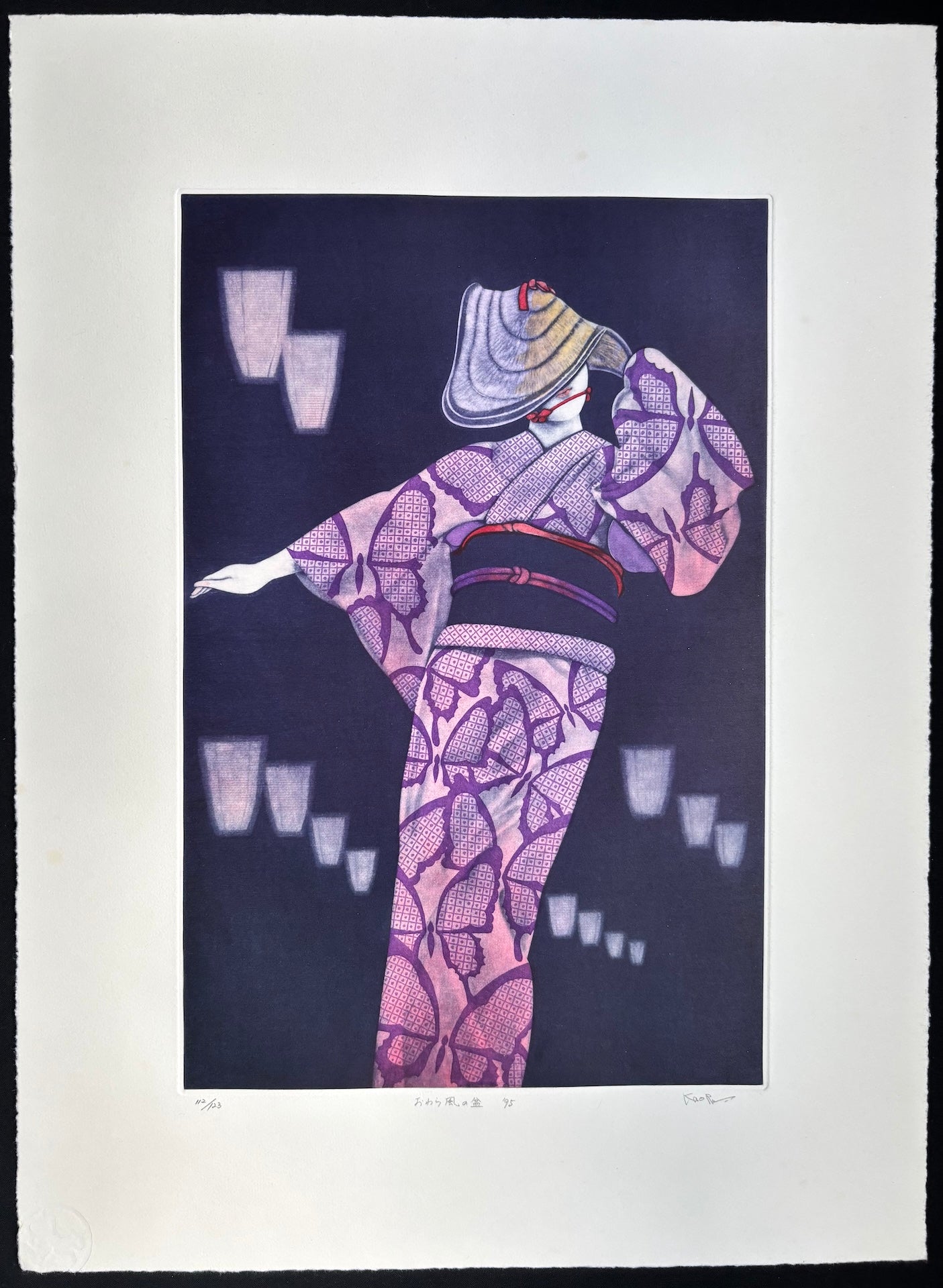 - Owara Kaze no bon '95 (End of Summer Dance Festival) -