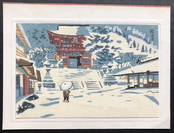 - Kurama-dera (Kurama Temple in Snow) -