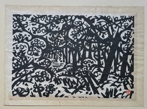 - A Walk with a Dog in the Woods -